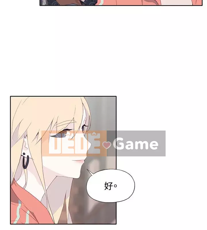 Bức tường đỏ thẫm Chương 1-24