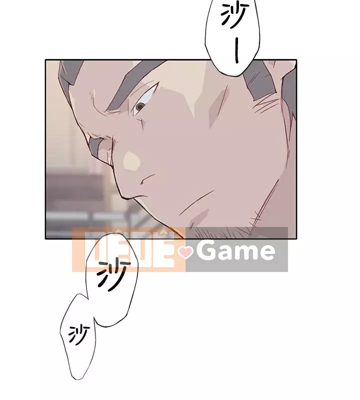 Bức tường đỏ thẫm Chương 1-24