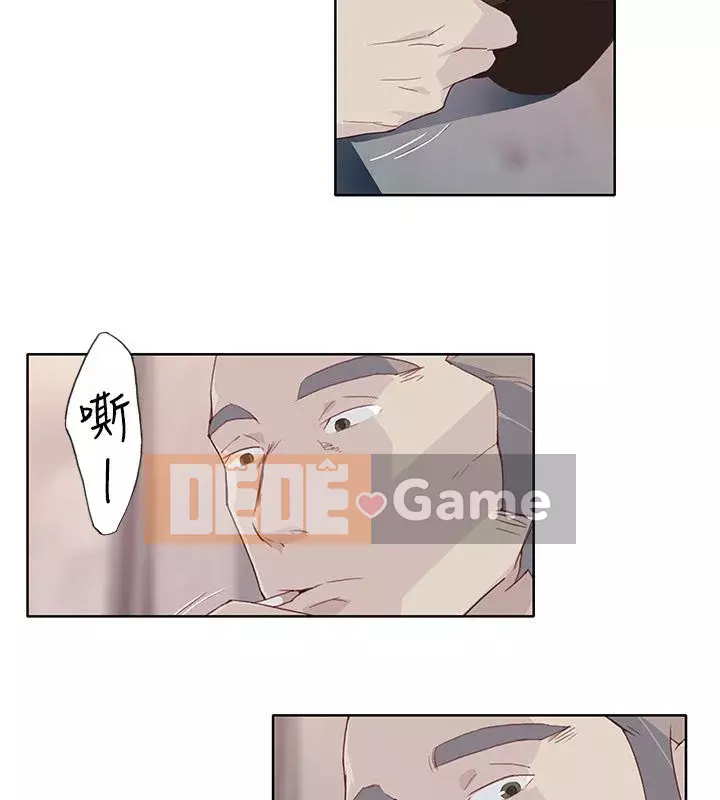 Bức tường đỏ thẫm Chương 1-24