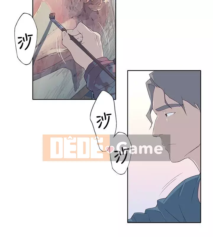 Bức tường đỏ thẫm Chương 1-24