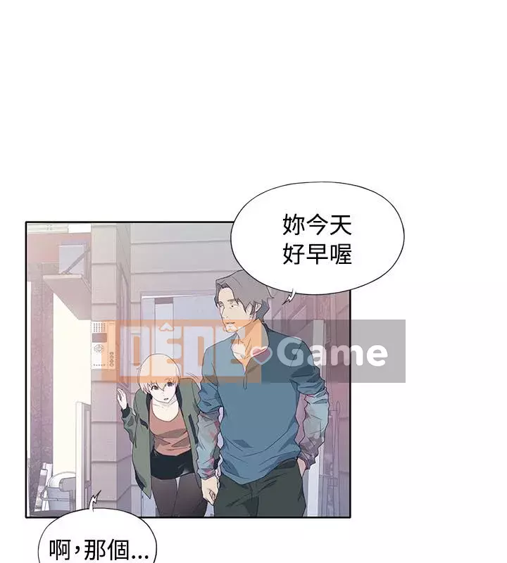 Bức tường đỏ thẫm Chương 1-24