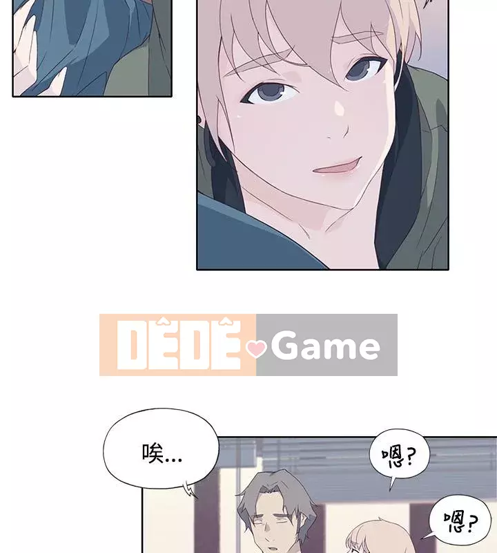 Bức tường đỏ thẫm Chương 1-24