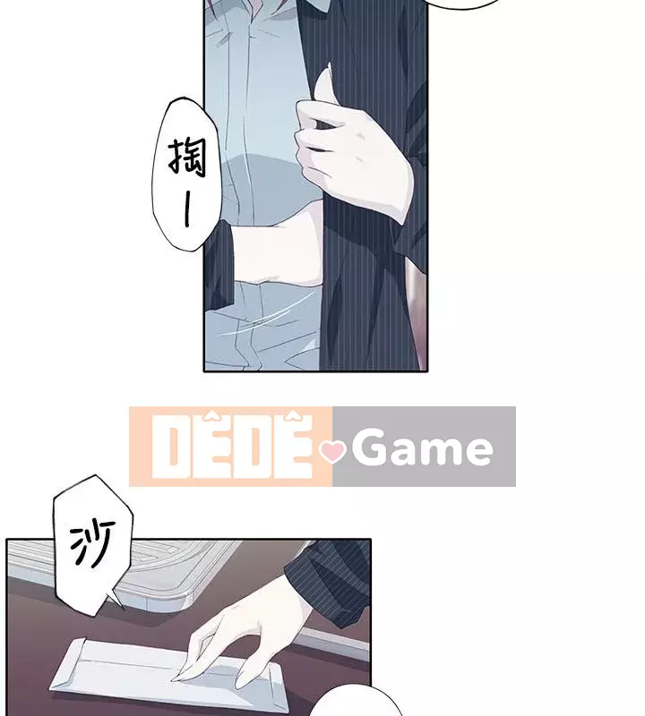 Bức tường đỏ thẫm Chương 1-24