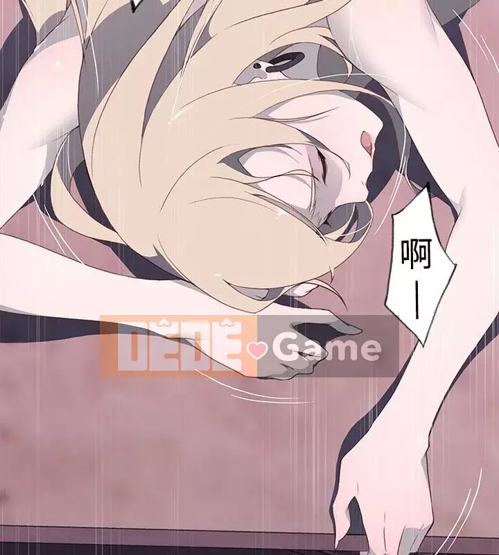 Bức tường đỏ thẫm Chương 1-24