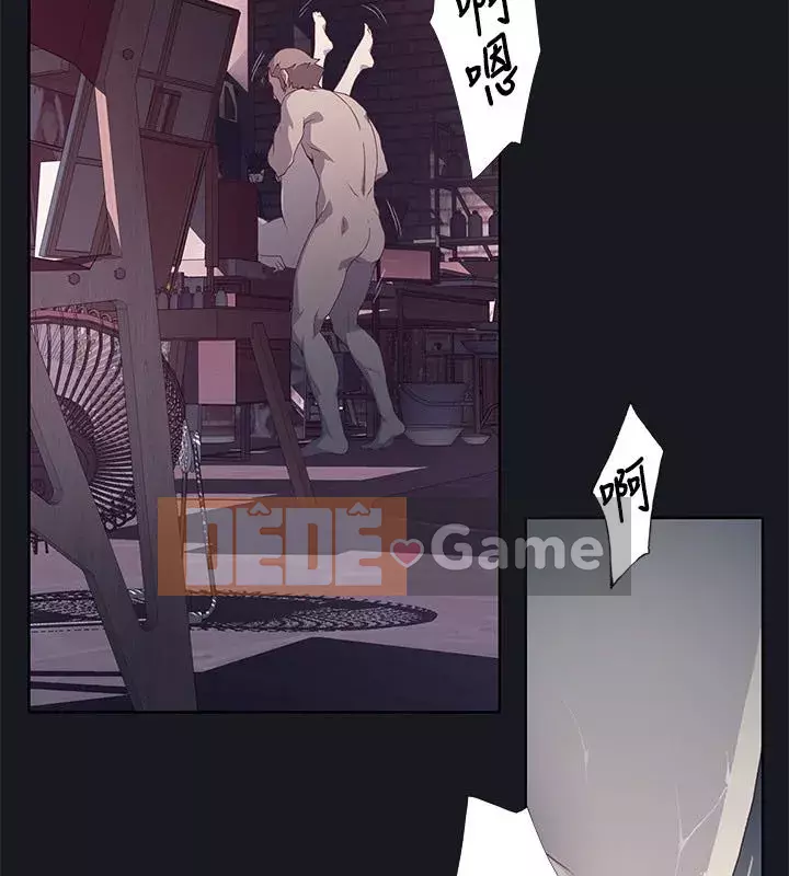 Bức tường đỏ thẫm Chương 1-24