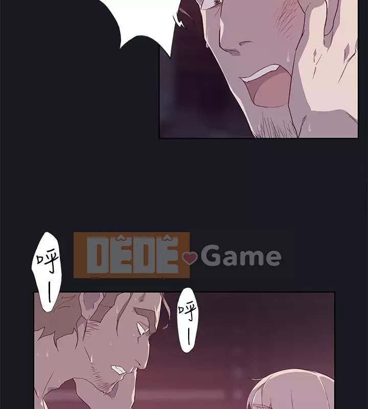 Bức tường đỏ thẫm Chương 1-24