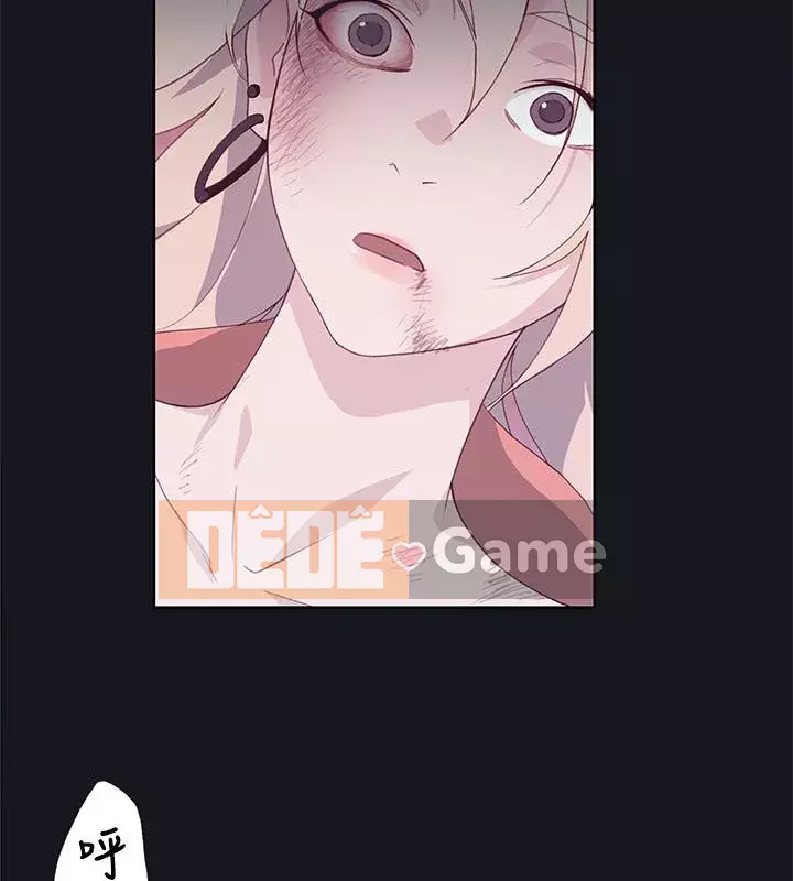 Bức tường đỏ thẫm Chương 1-24