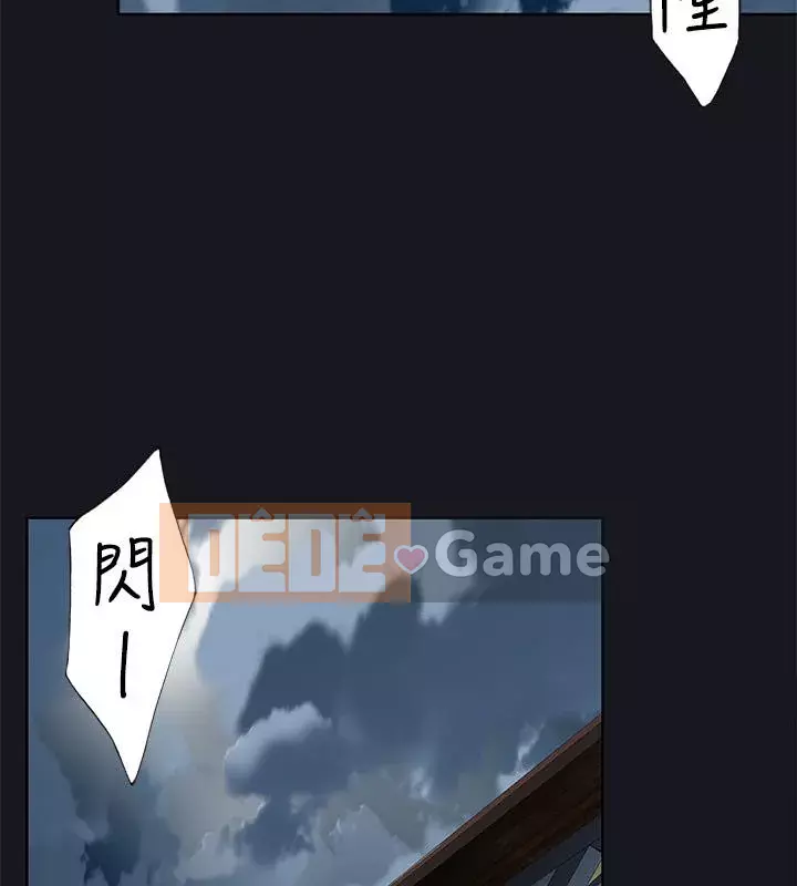 Bức tường đỏ thẫm Chương 1-24