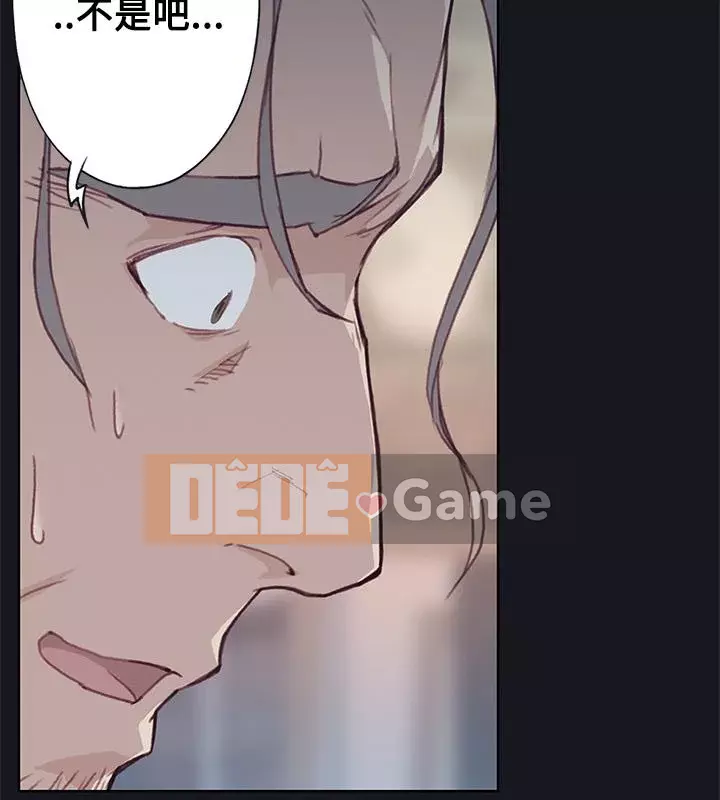 Bức tường đỏ thẫm Chương 1-24