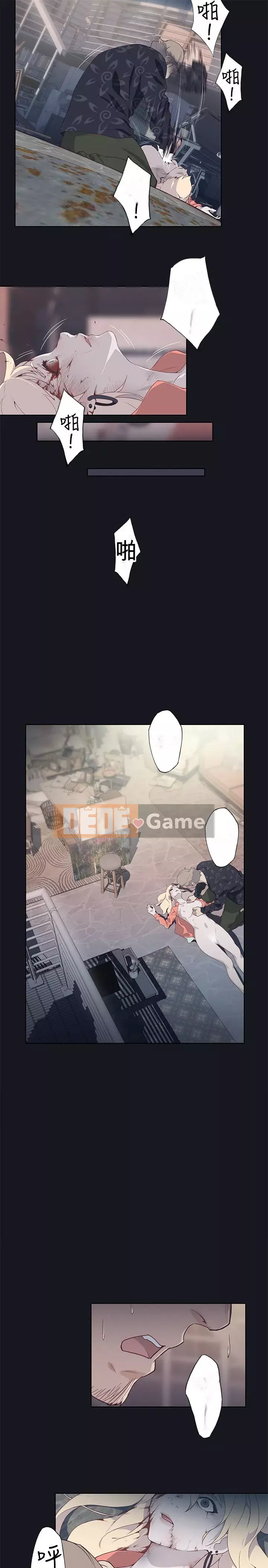 Bức tường đỏ thẫm Chương 1-24