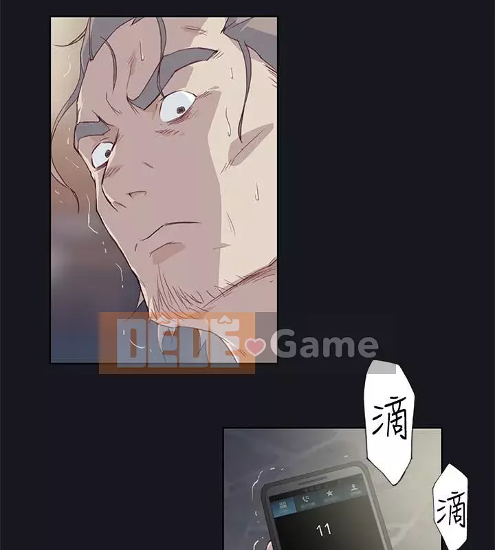 Bức tường đỏ thẫm Chương 1-24