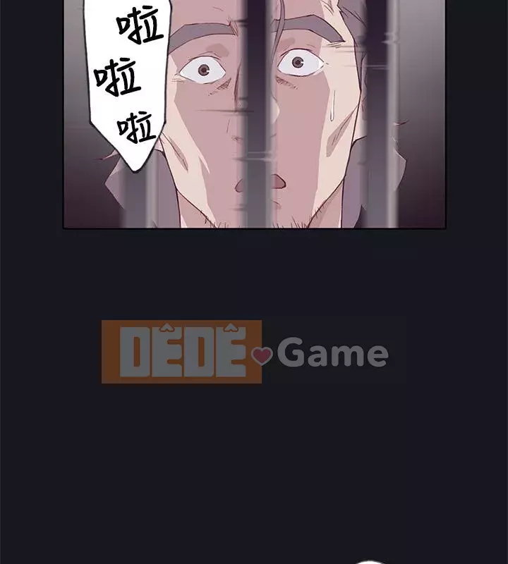 Bức tường đỏ thẫm Chương 1-24