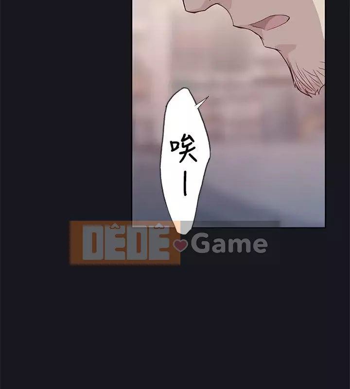 Bức tường đỏ thẫm Chương 1-24