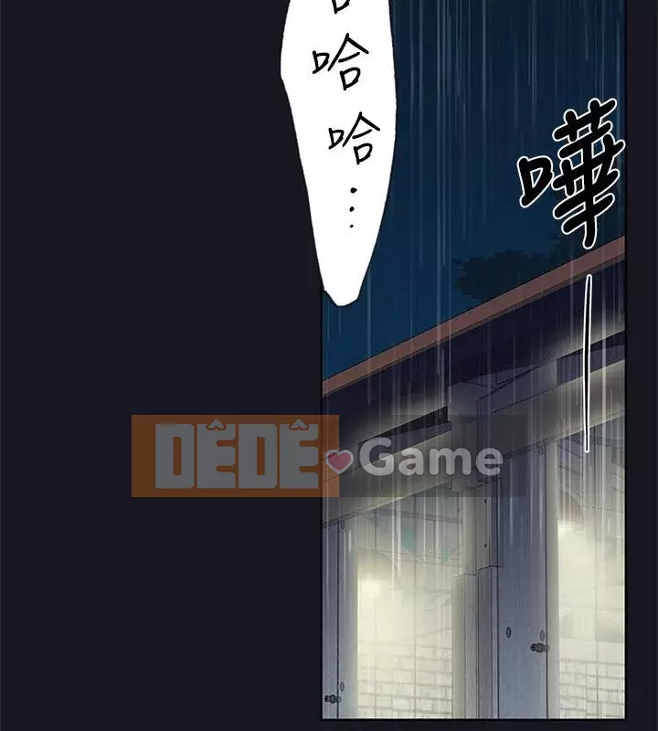 Bức tường đỏ thẫm Chương 1-24