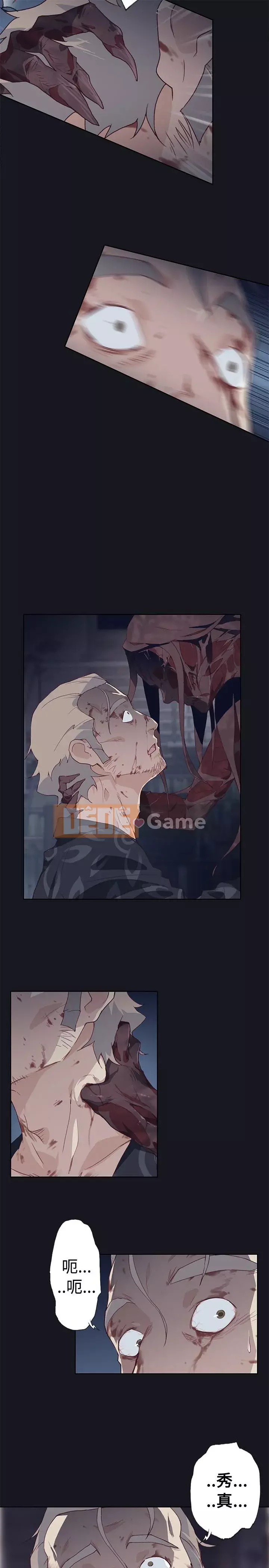 Bức tường đỏ thẫm Chương 1-24