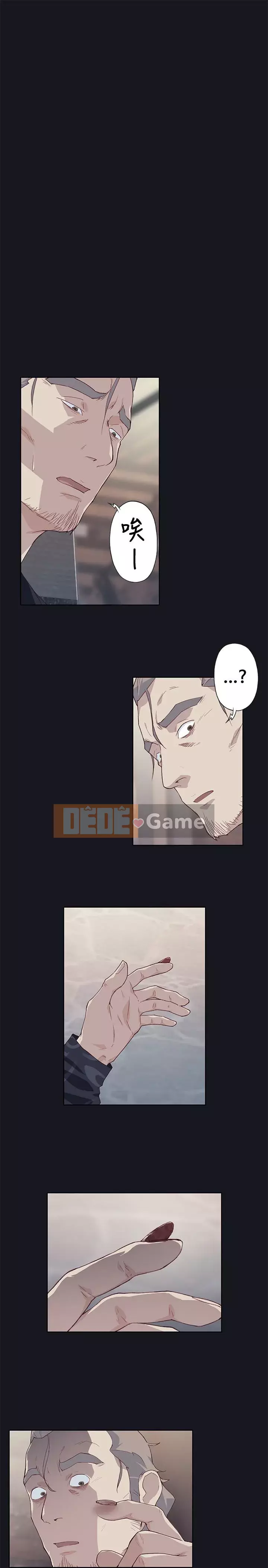 Bức tường đỏ thẫm Chương 1-24