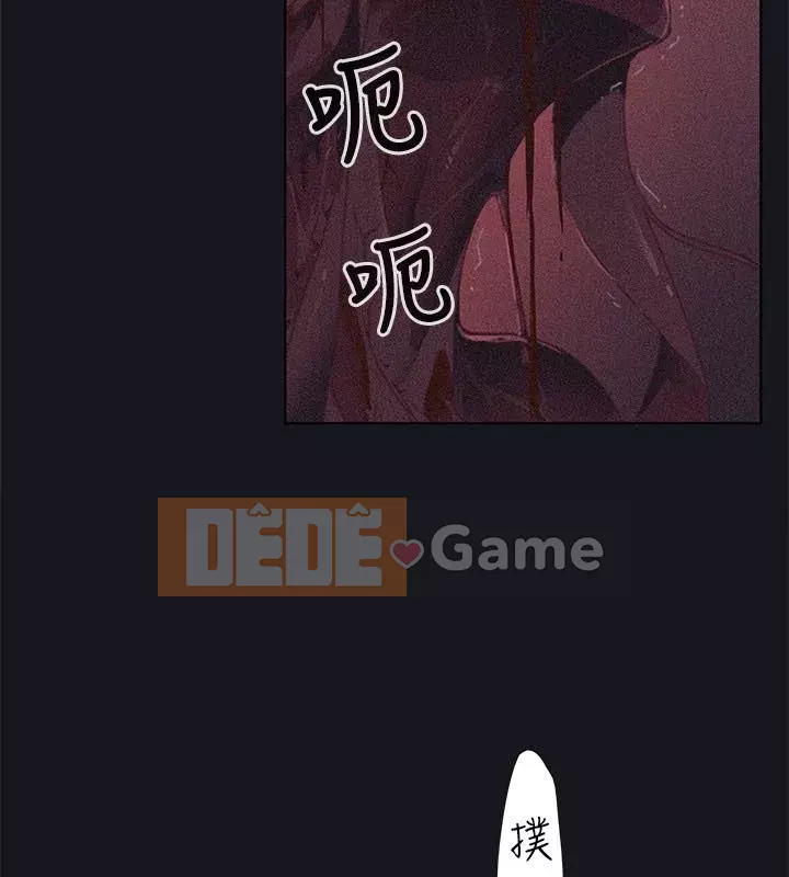 Bức tường đỏ thẫm Chương 1-24