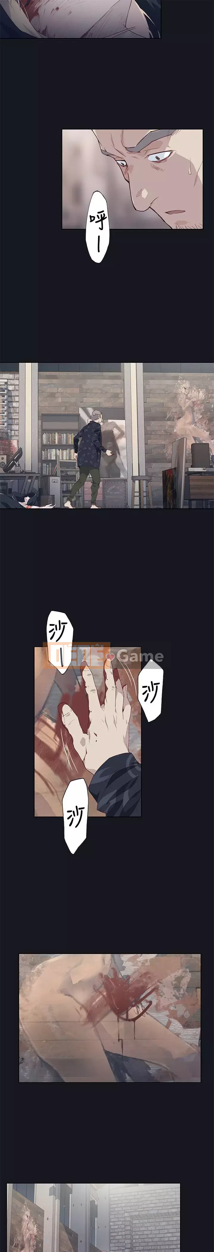 Bức tường đỏ thẫm Chương 1-24