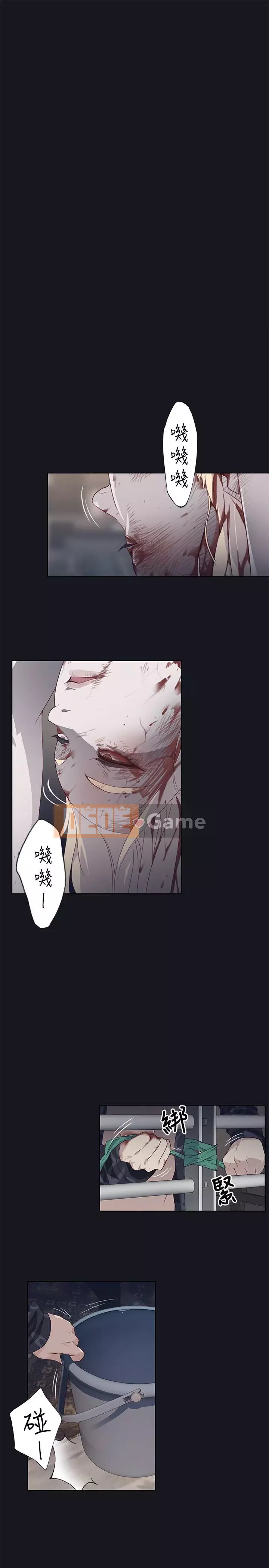 Bức tường đỏ thẫm Chương 1-24