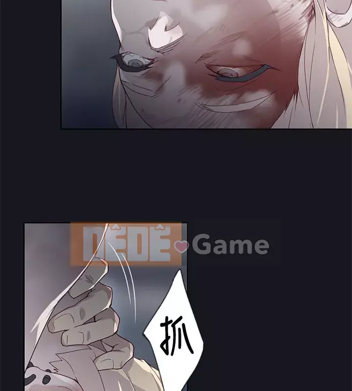 Bức tường đỏ thẫm Chương 1-24