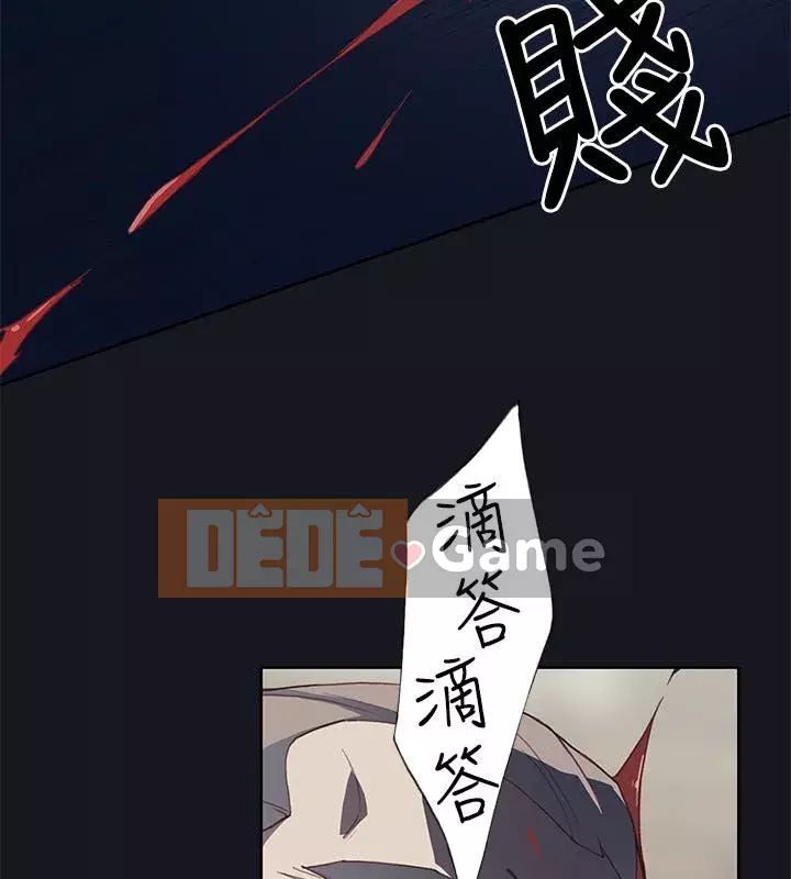 Bức tường đỏ thẫm Chương 1-24