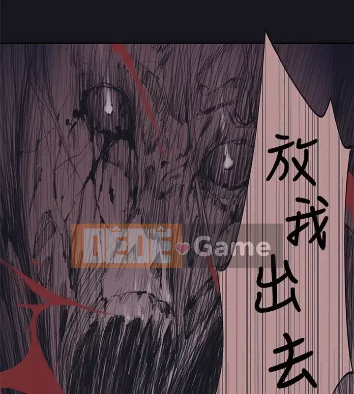 Bức tường đỏ thẫm Chương 1-24