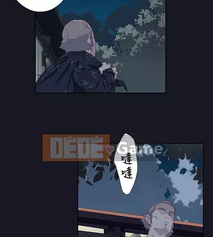 Bức tường đỏ thẫm Chương 1-24