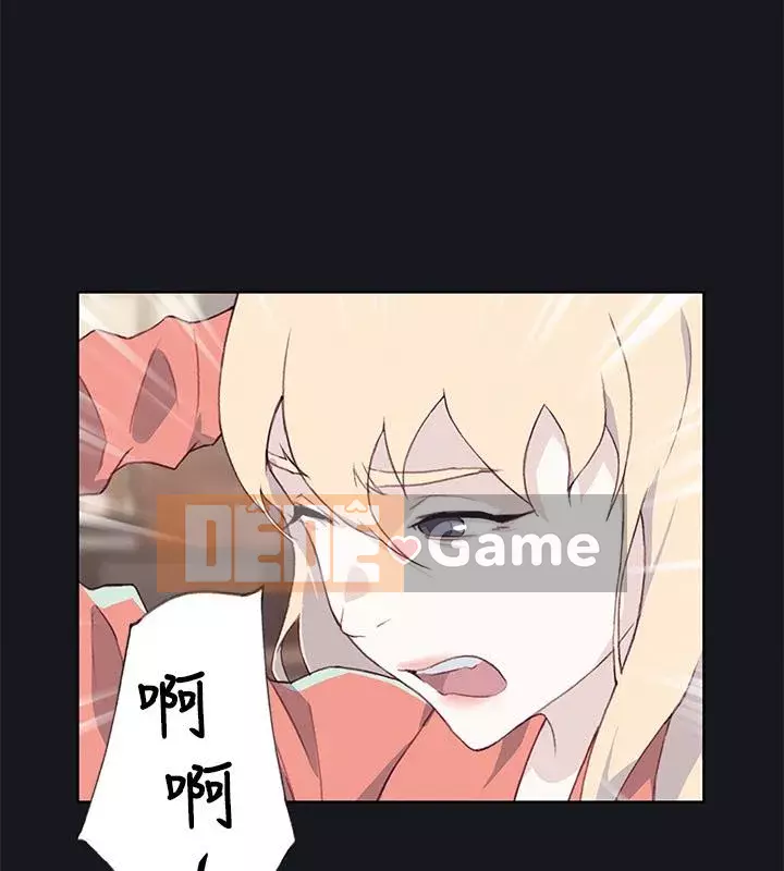 Bức tường đỏ thẫm Chương 1-24