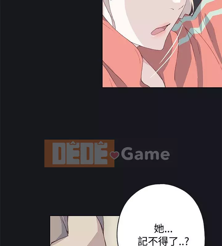 Bức tường đỏ thẫm Chương 1-24