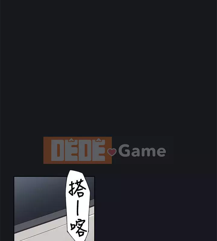 Bức tường đỏ thẫm Chương 1-24