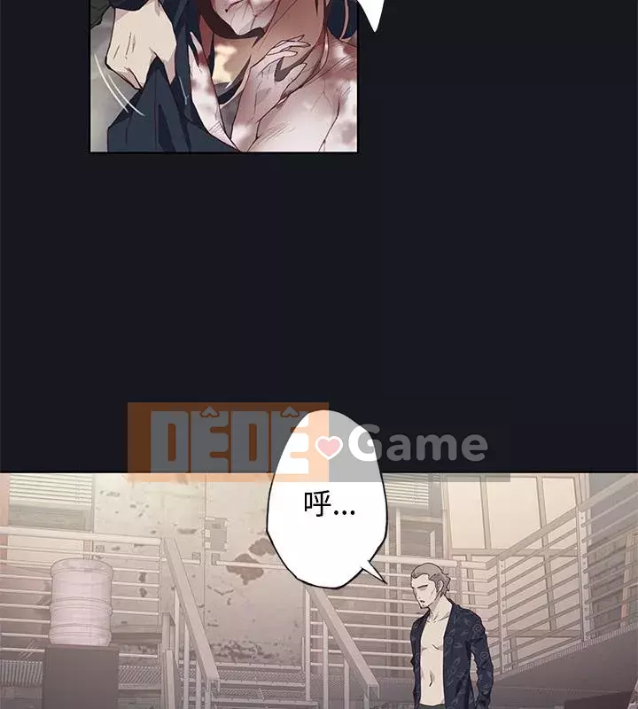 Bức tường đỏ thẫm Chương 1-24