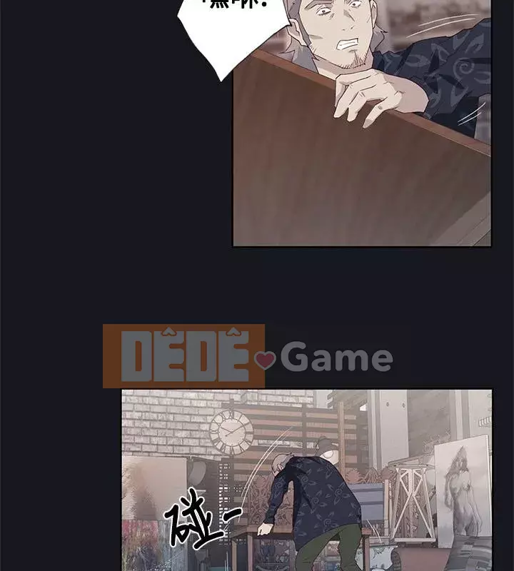 Bức tường đỏ thẫm Chương 1-24