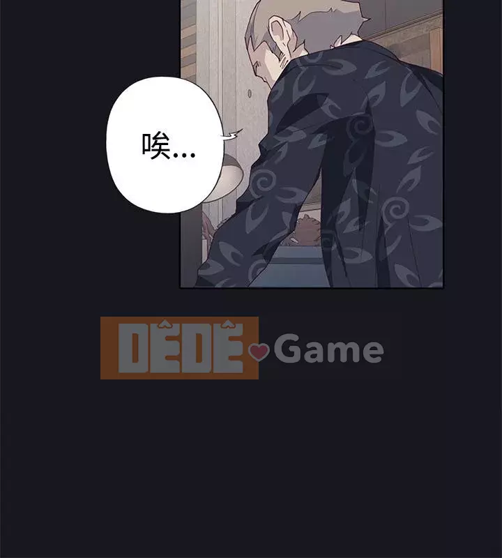 Bức tường đỏ thẫm Chương 1-24