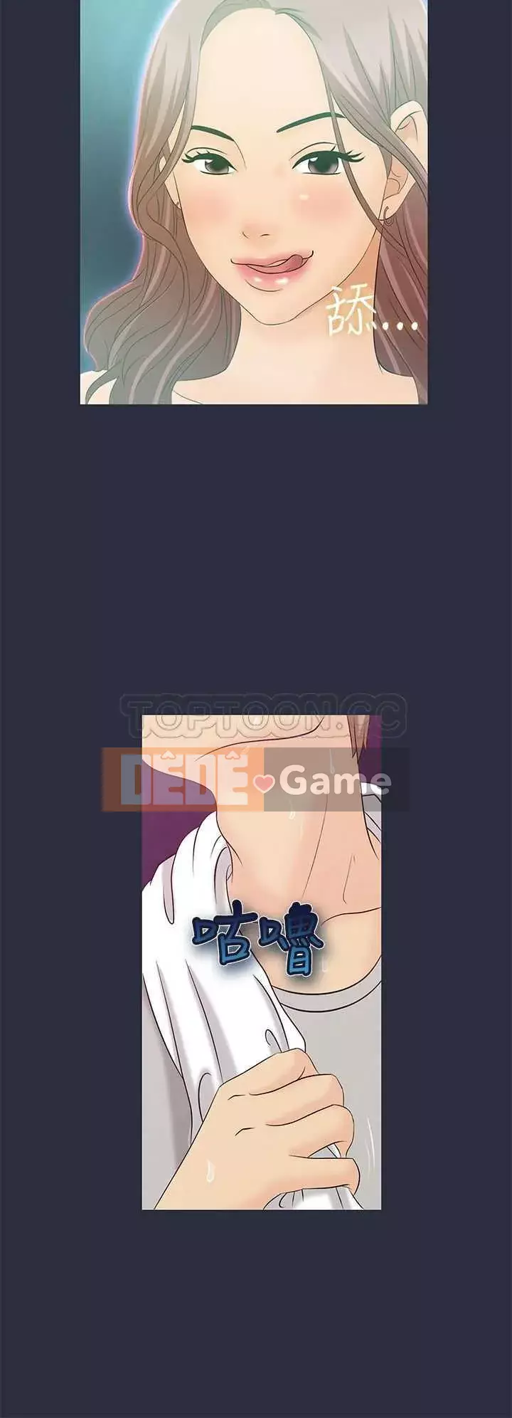 Mộng du Chương 1-30