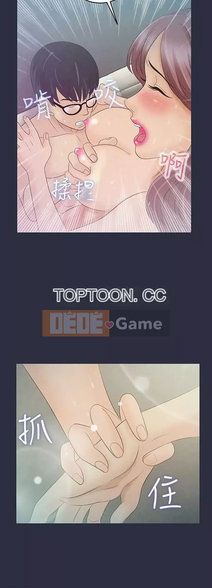 Mộng du Chương 1-30