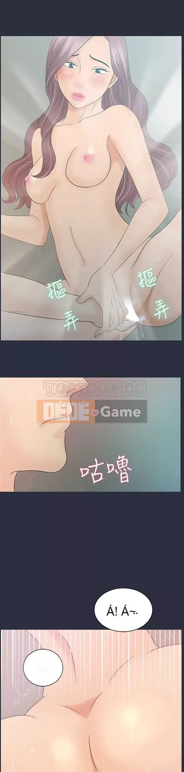 Mộng du Chương 1-30