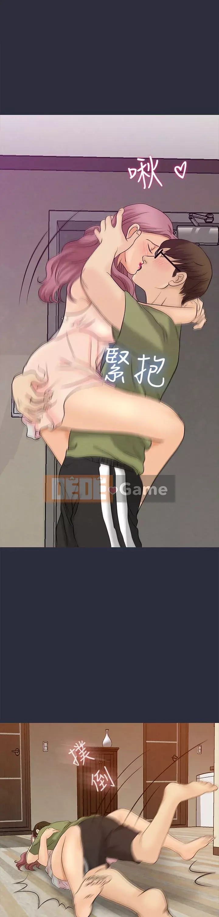 Mộng du Chương 1-30