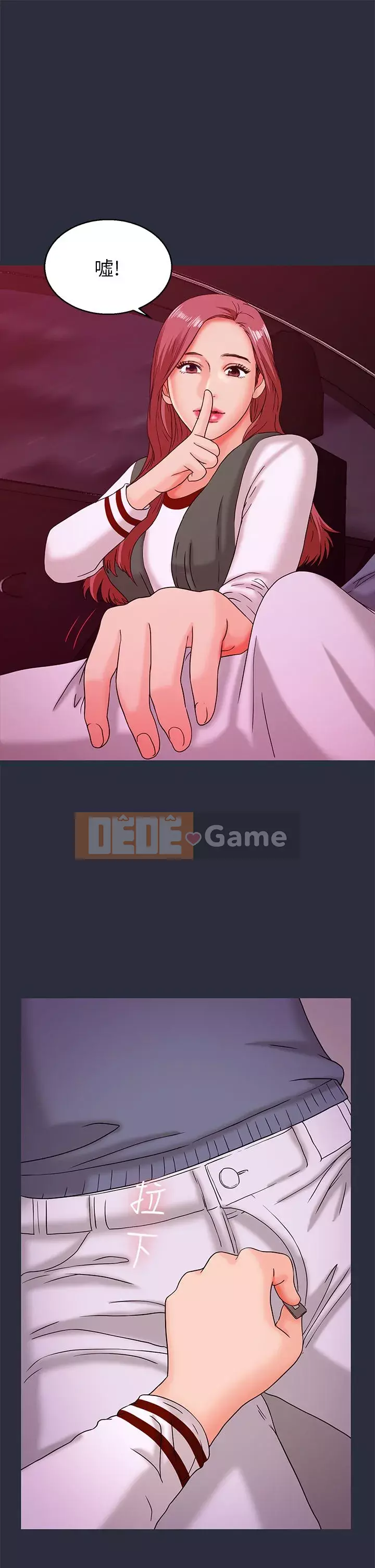 Mộng du Chương 1-30