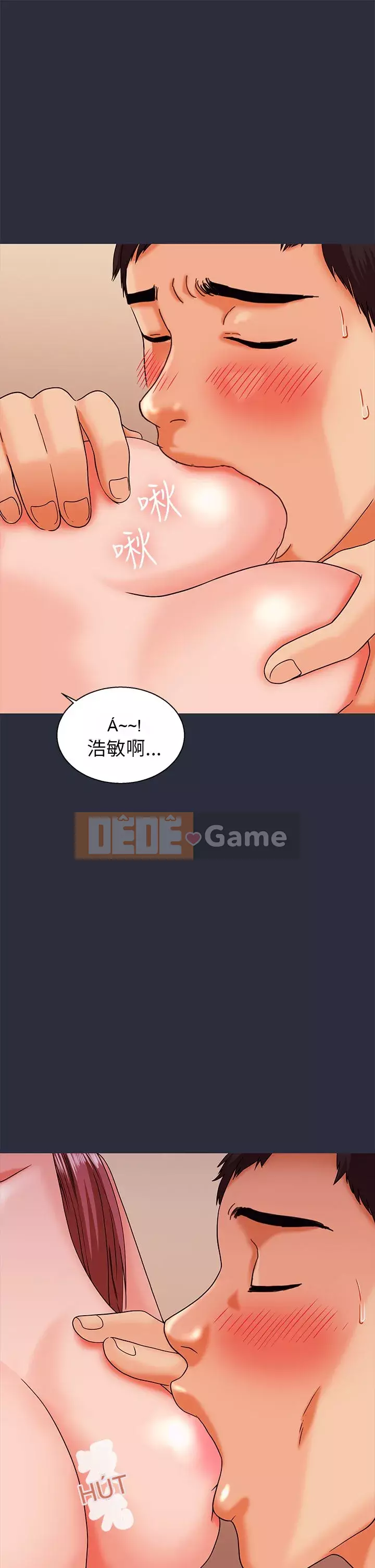 Mộng du Chương 1-30