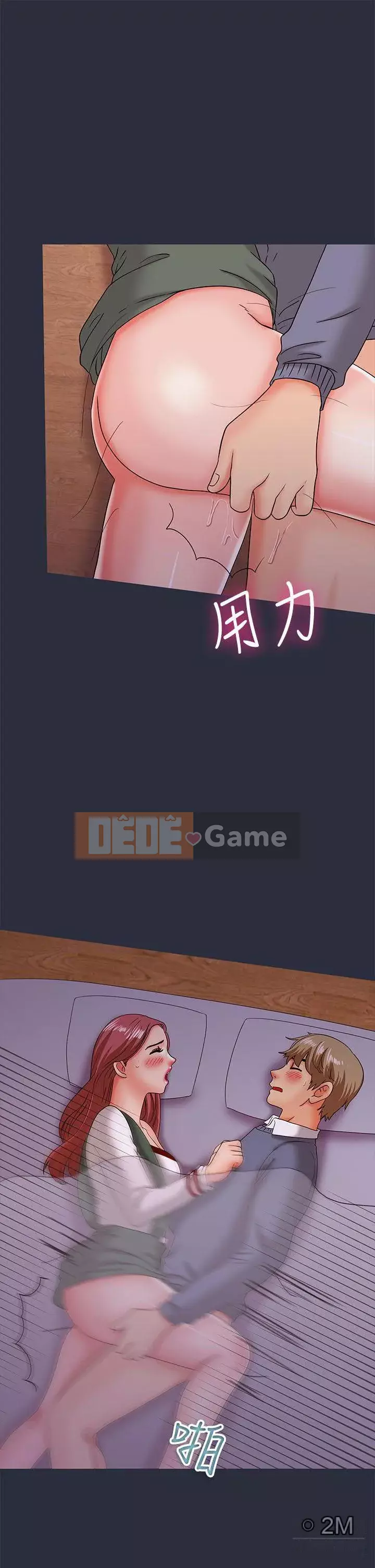 Mộng du Chương 1-30