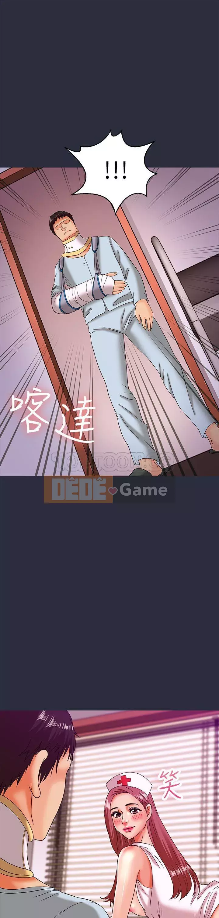 Mộng du Chương 1-30