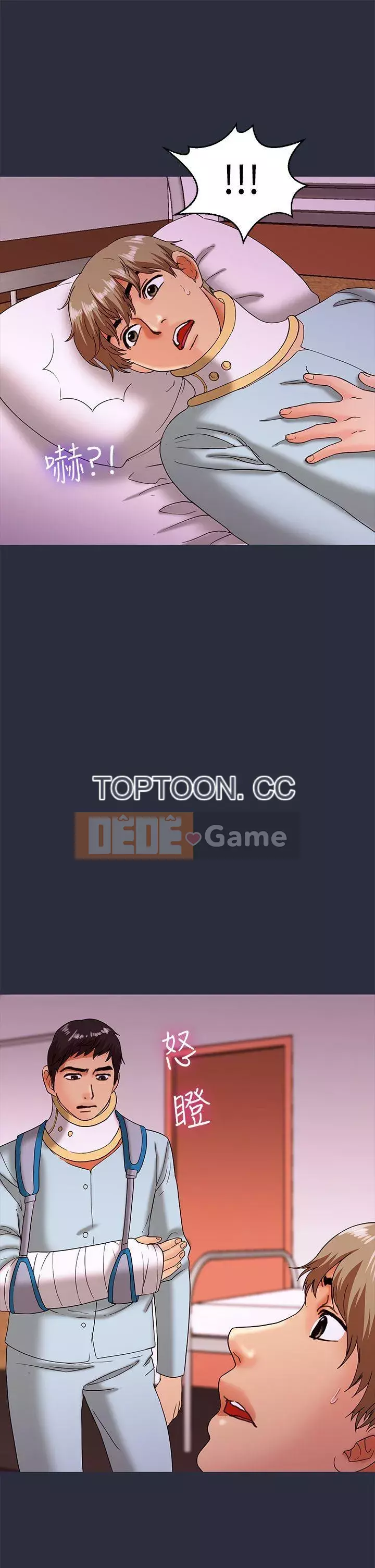 Mộng du Chương 1-30