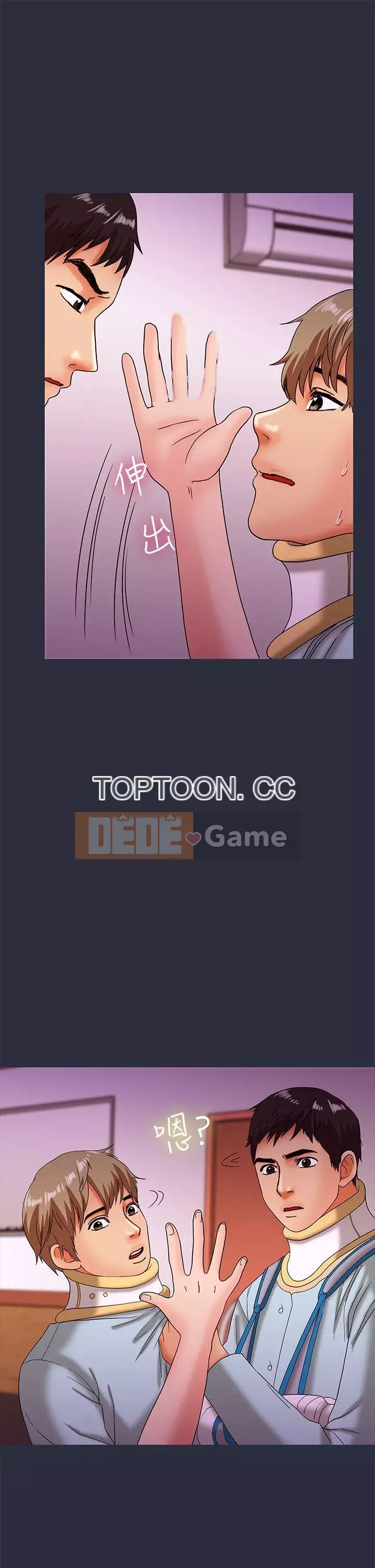 Mộng du Chương 1-30