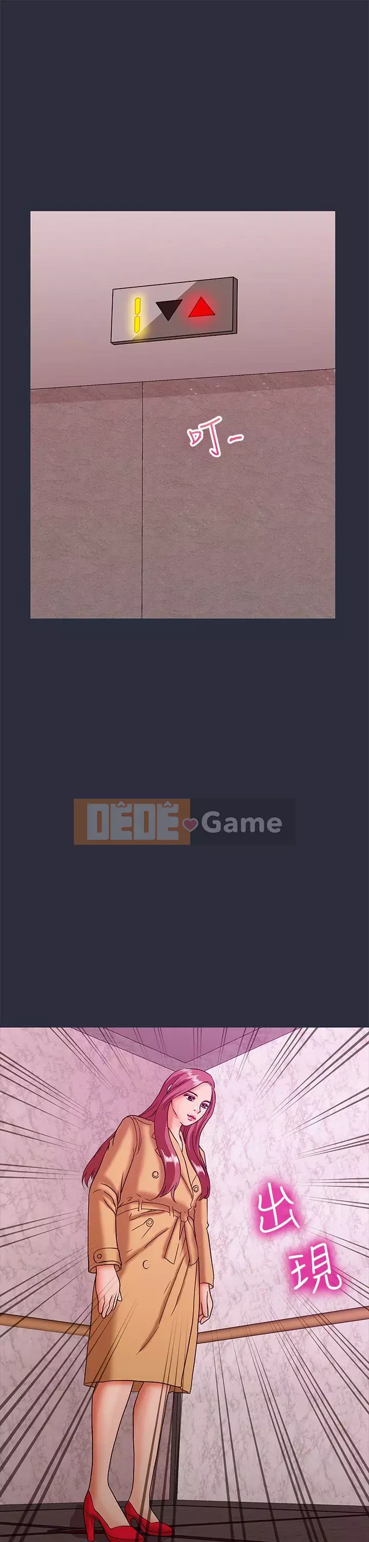 Mộng du Chương 1-30