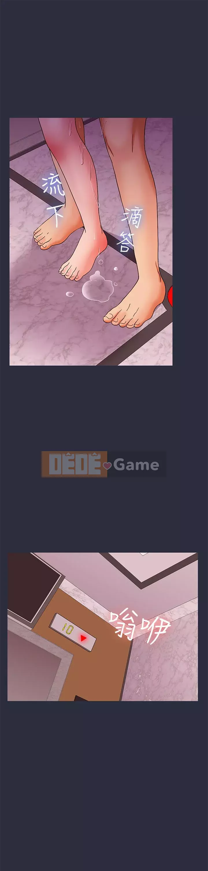 Mộng du Chương 1-30