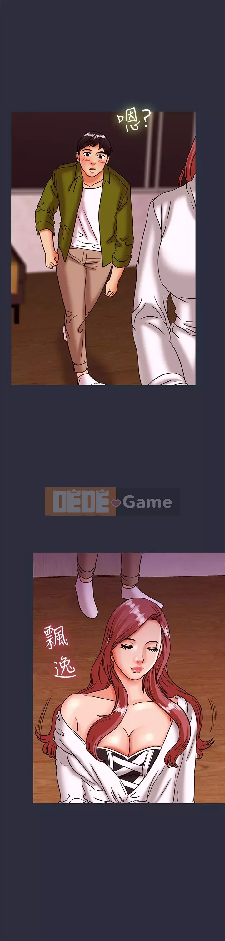 Mộng du Chương 1-30