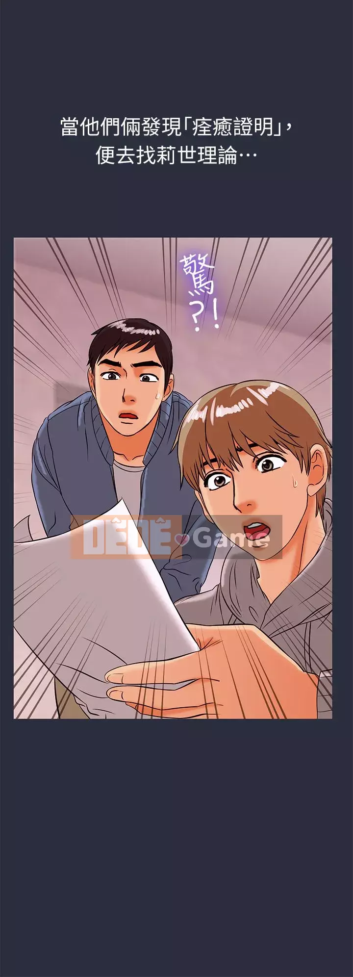 Mộng du Chương 1-30