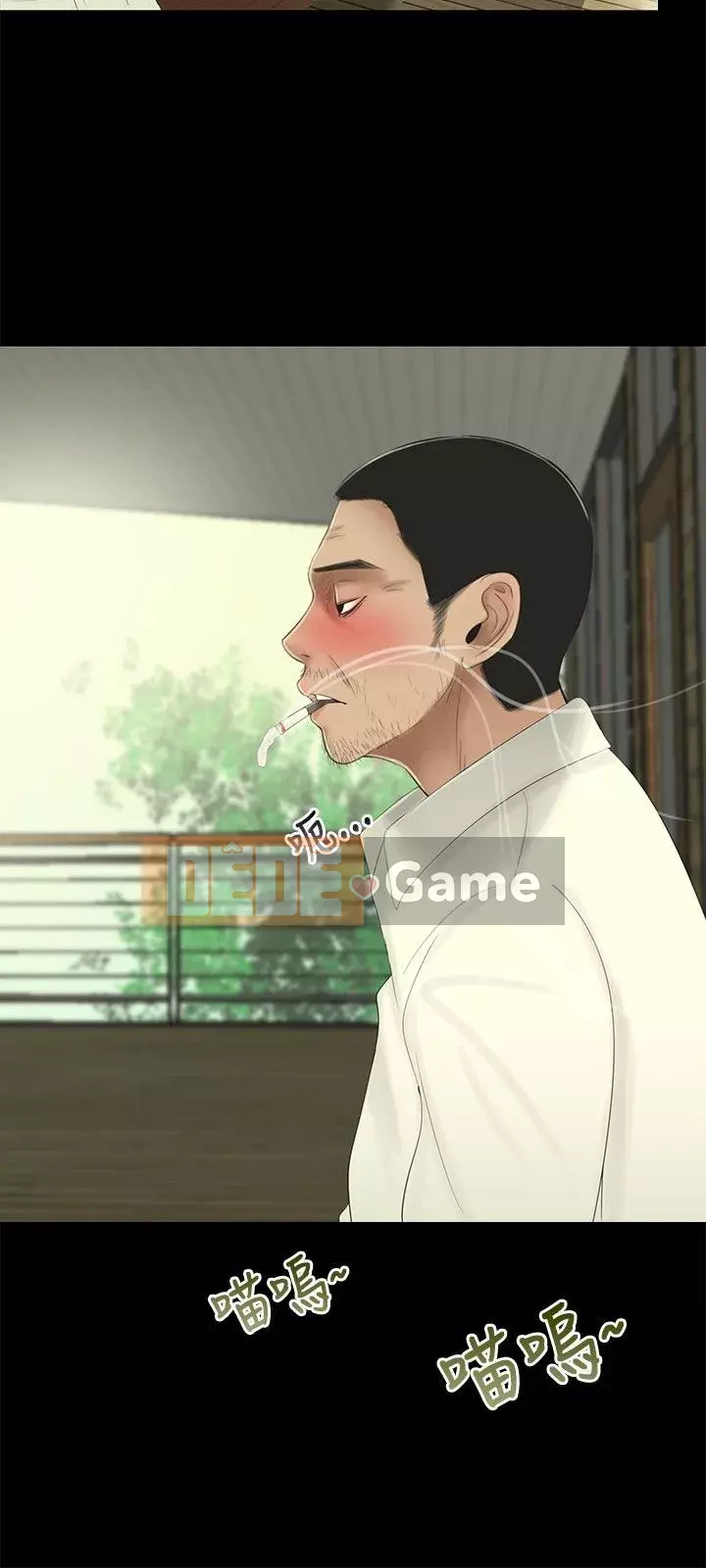 Ba chị em gái Chương 1-62