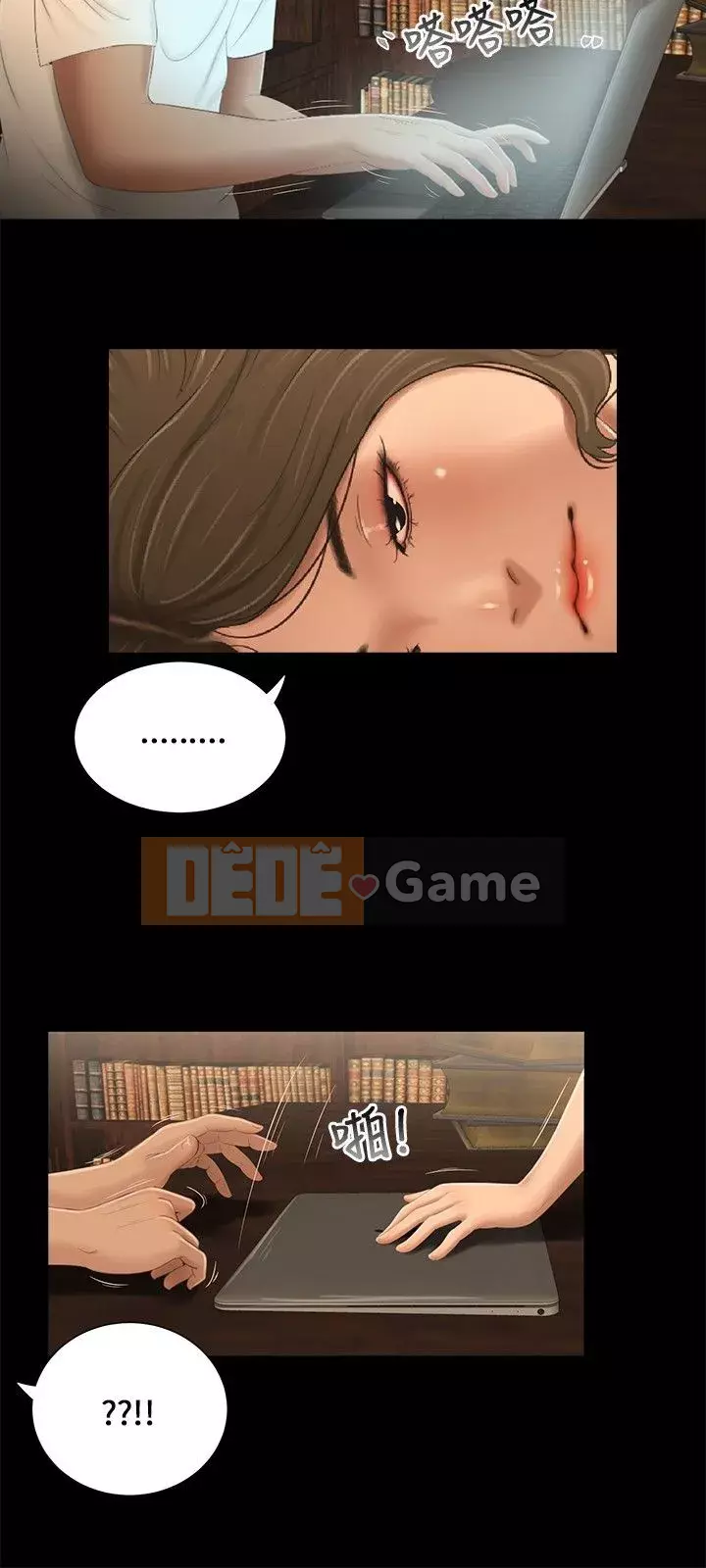 Ba chị em gái Chương 1-62