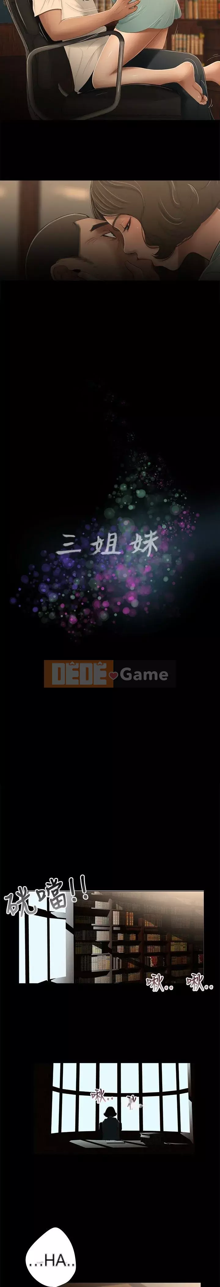 Ba chị em gái Chương 1-62